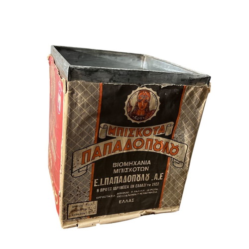 Papadopoulou metal box used for biscuits