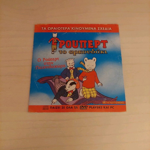 Rupert the Bear DVD children's animated dubbed like new