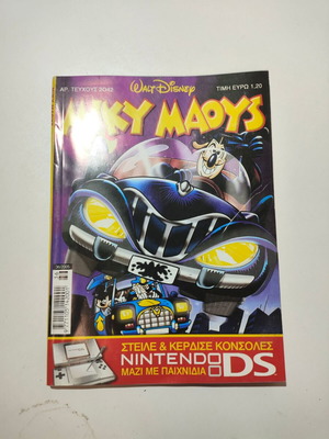 Mickey Mouse #2042 comic book used, good condition