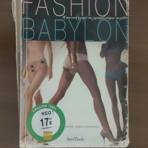 Fashion Babylon used book in Greek