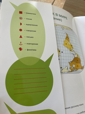 Russian Language 5 Elements Level A2 with CD like new