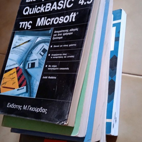 Computer books used, pack of 6
