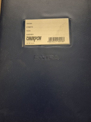Vintage notebook new from old bookstore stock