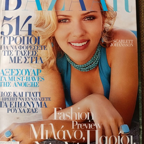 Bazaar magazine February 2006 like new, Scarlett Johansson features