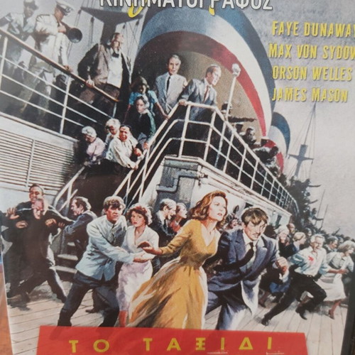Voyage of the Damned movie like new, romantic social