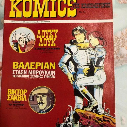 Komics magazine No 14 new with 10 comics