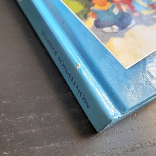 The Treasure of Knowledge 2 new book