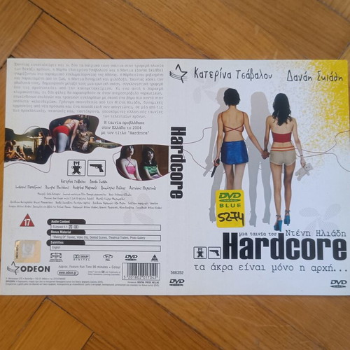 Hardcore DVD cover used
