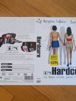 Hardcore DVD cover used