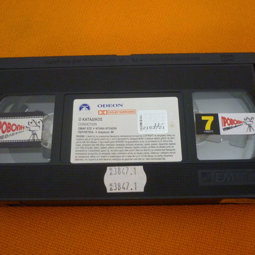 Conviction VHS used with Greek subtitles