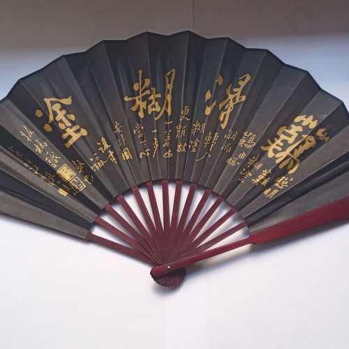 Vintage Asian fan like new, wood and paper