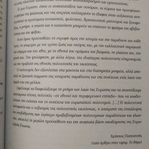 Gymnasium Essay Book like new