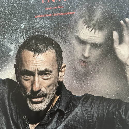 Dimitris Papaioannou INK performance program