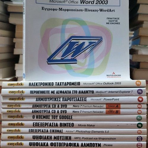 Easy Click encyclopedia used, 20-volume computer book series