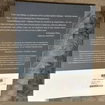  ΜΠΑΜΠΑ ΜΗΝ ΞΑΝΑΠΕΘΑΝΕΙΣ ΠΑΡΑΣΚΕΥΗ