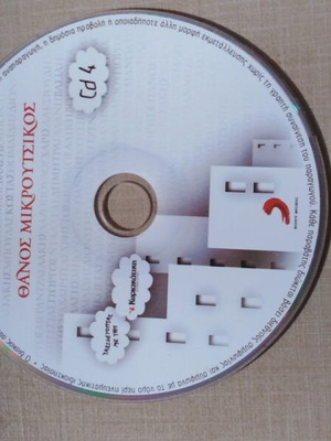Thanos Mikroutsikos Best Of CD like new, entechno