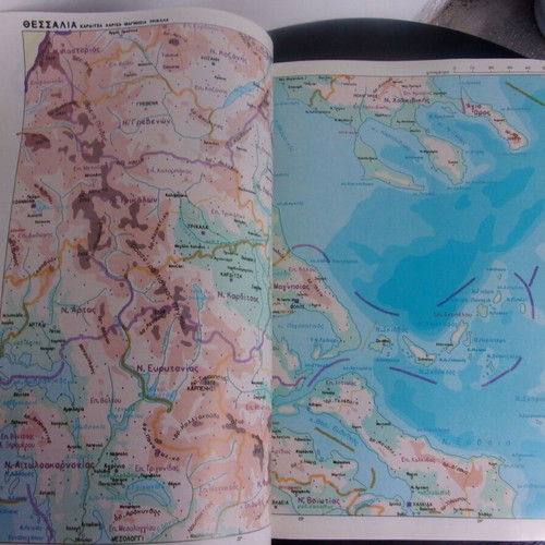 New School Atlas of Greece Rekos Editions 1994