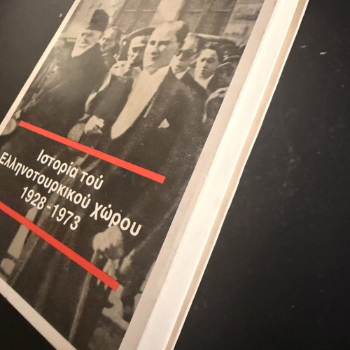 History of the Greco-Turkish Area 1928-1973 by Dimitris Kitsikis, like new