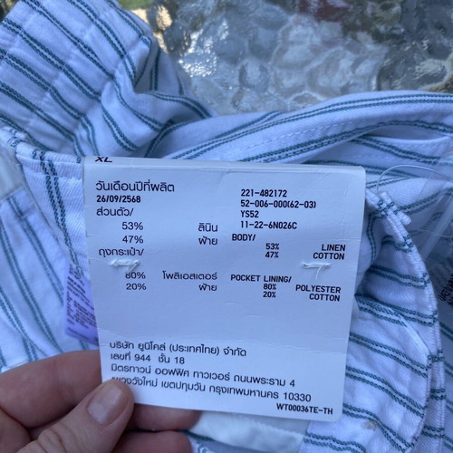 Uniqlo shorts new, size XL, white and green stripes