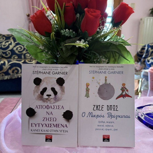Set of books Apofasisa na ziso eftychismena and Zise opos o mikros prigkipas like new