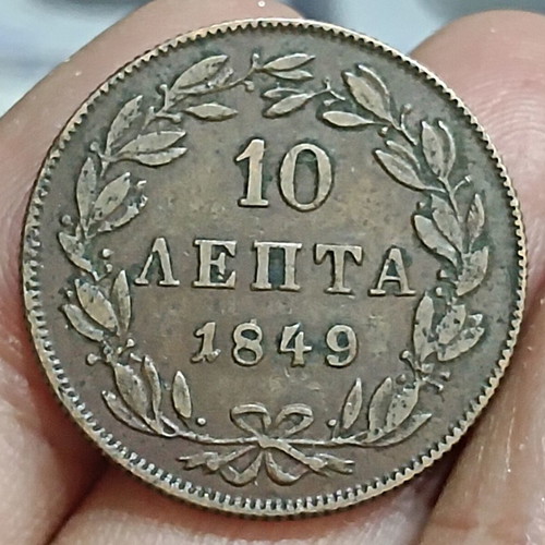 10 Lepta 1849 coin