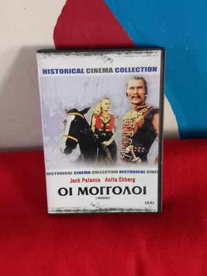 Οι Μογγόλοι DVD μεταχειρισμένο με υπότιτλους
