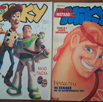 Micky comics like new