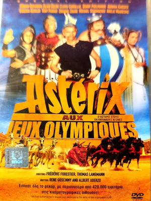 Asterix Ο Αστερίξ Στους Ολυμπιακούς Αγώνες DVD μεταχειρισμένο