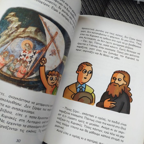 The Stubborn Giannis and the Saint with the Golden Mouth children's book new