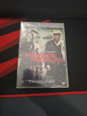 The Lone Ranger DVD new with Greek subtitles