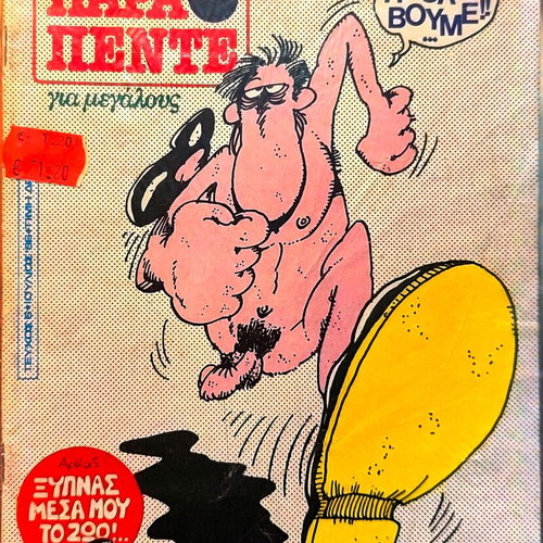 Mikro Parapente comic issue 06, 1987 edition