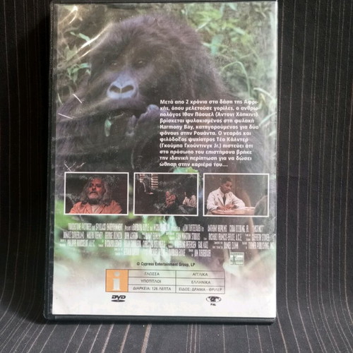 Instinct DVD like new