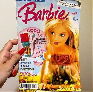 Περιοδικό Barbie