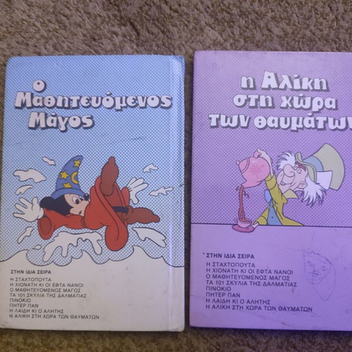 Disney booklets used, two pieces
