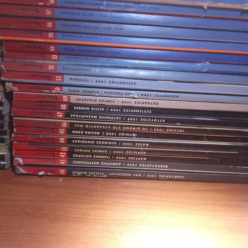 Difono magazine collection used, pack of 90 issues 1990-2000