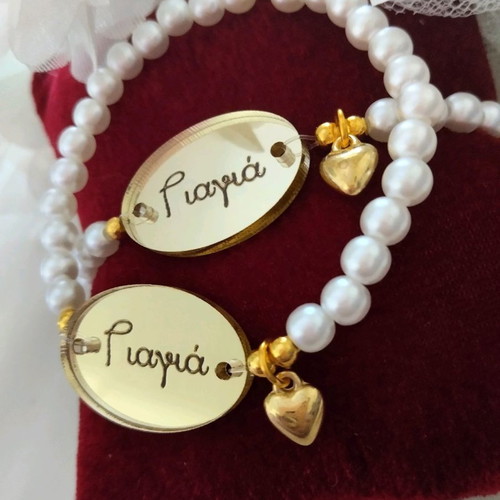 Handmade elastic baptism bracelets new for family members