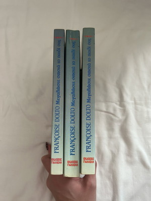 Grow Your Child Right trilogy by Françoise Dolto used