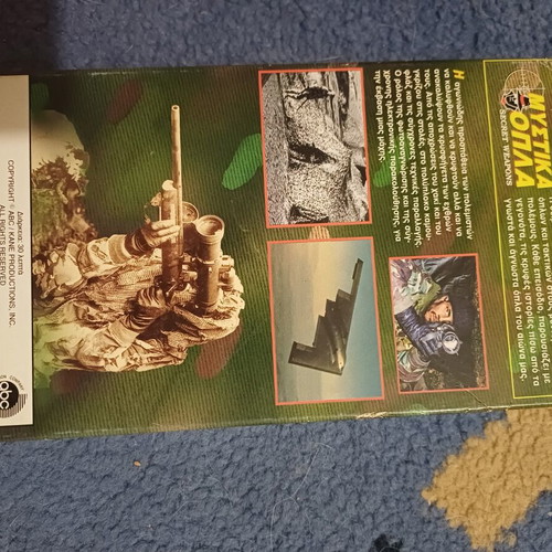 Mystika Opla documentary videocassettes used, set of 3