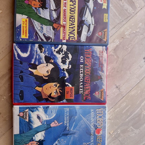 Thundersub VHS set used, dubbed animated series, 3 tapes