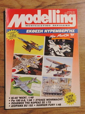 Modelling modeling magazine #34 used
