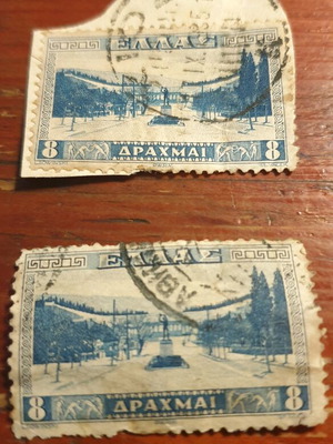 Γραμματόσημο 1934 8 δρχ Στάδιο Αθηνών μεταχειρισμένο