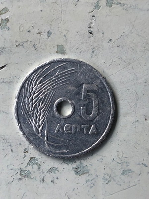 5 λεπτά 1954 Βασίλειον της Ελλάδος μεταχειρισμένο κέρμα με τρύπα