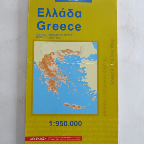 Political map of Greece used from Orama Publications