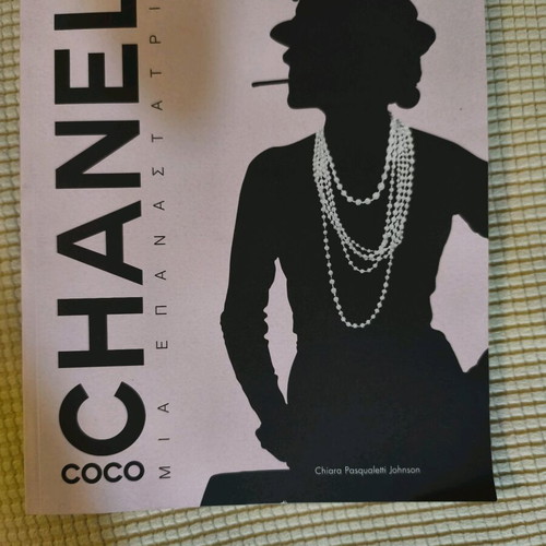 Coco Chanel biography like new with rich photographic material