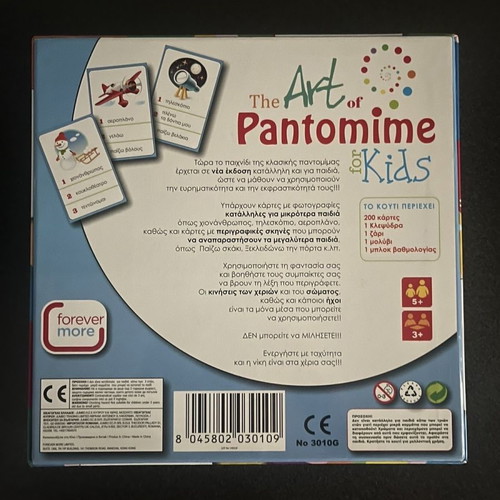Board games used, pack of 6 pieces