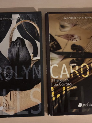 Two Crime Novels Like New by Carolyn Wells