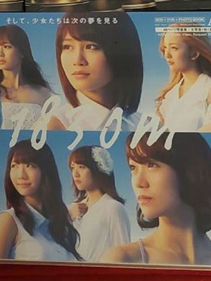 1830m double CD album by AKB48, like new, pop