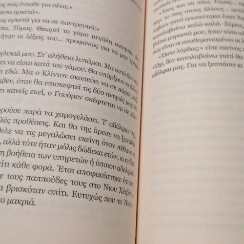 The Corsair of My Heart Elxis used book