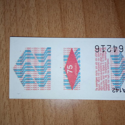 Vintage OASA ticket 75 drachmas like new