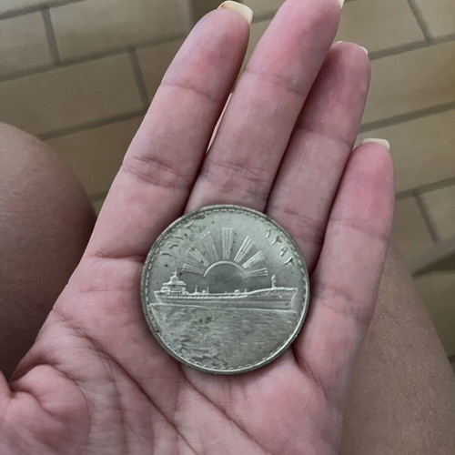 Commemorative 1 Dinar Coin from Iraq 1973 used, silver 50%